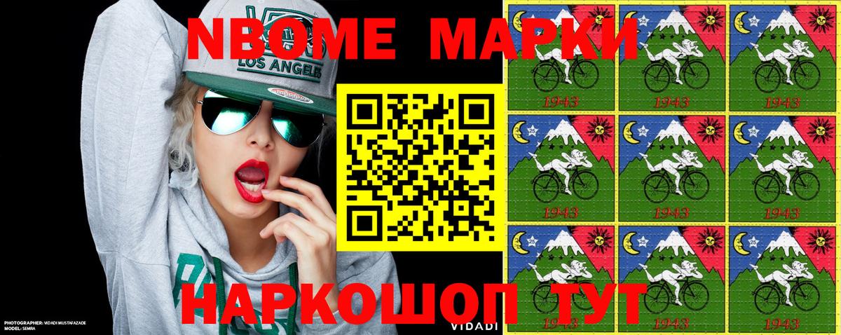 Наркотические марки 1,5мг  Вход с VPN  Наркотические марки 1,5мг  Таганрог 