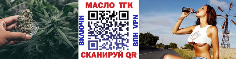 цены   Таганрог  блэк спрут ONION  ТГК концентрат 