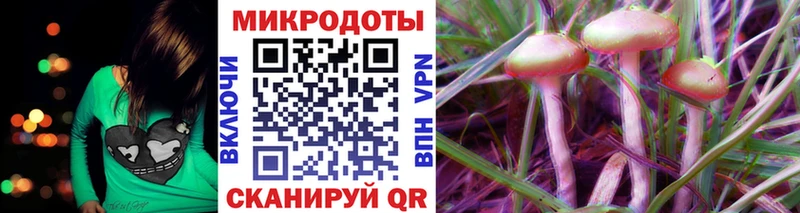 Галлюциногенные грибы прущие грибы  магазин  наркотиков  Таганрог 