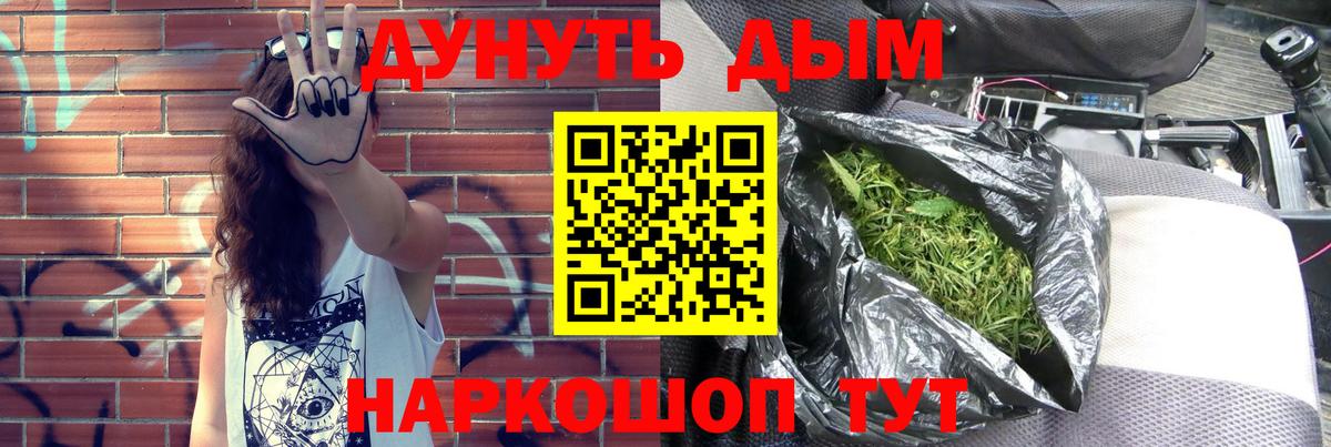 Конопля MAZAR  Шишки марихуана марихуана  Марихуана тримм  Вход с VPN  Таганрог 