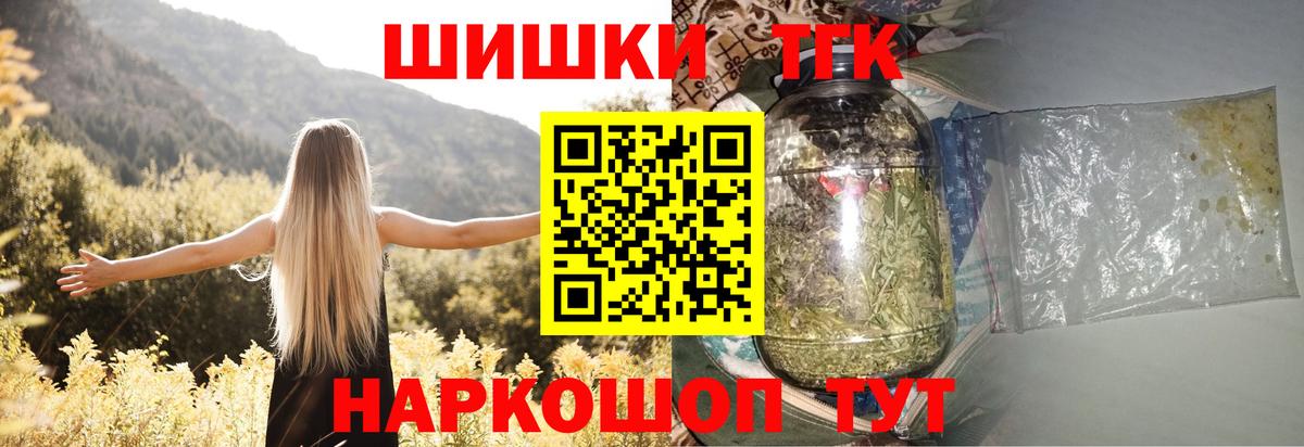 Конопля LSD WEED Таганрог